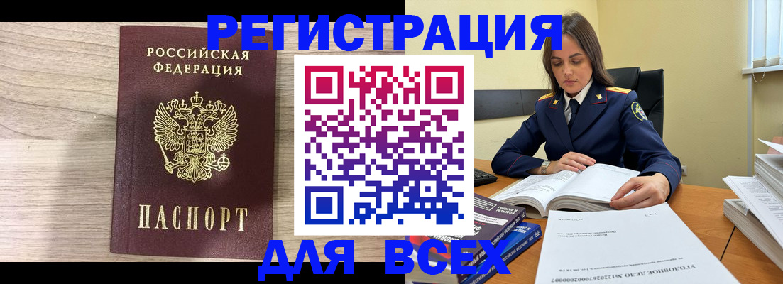 временная регистрация госуслуги в Морозовске